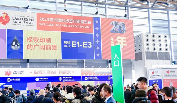 Labelexpo Asia 2023圓滿結束，標簽包裝印刷行業活力再現