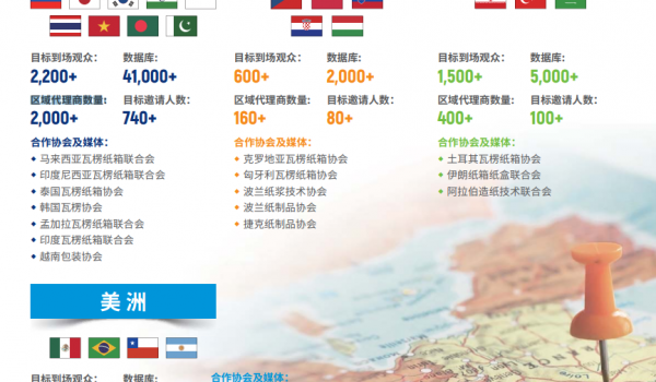 4月全球包裝人齊聚深圳，2024WEPACK世界包裝工業博覽會亮點紛呈，期待值已拉滿！