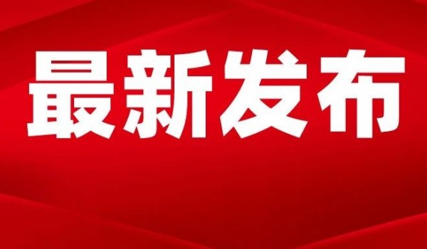 關注 | 2022年國內部分省市印刷業發展概況（精選）